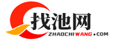 找池网